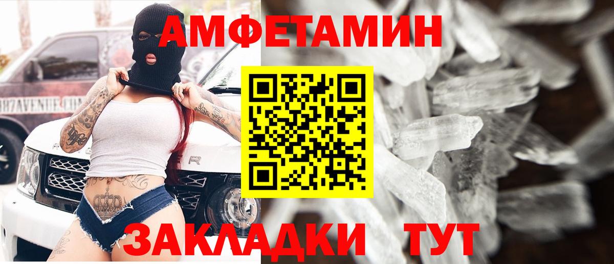АМФ 98% Рассказово