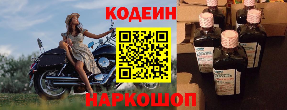 Рассказово  Вход с VPN  Гашиш  Каннабис  Меф кристаллы  МЕФ 