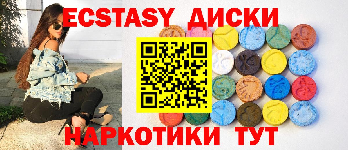 Рассказово  Ecstasy 99%  Экстази  ЭКСТАЗИ louis Vuitton  дарк нет какой сайт  Вход с VPN 