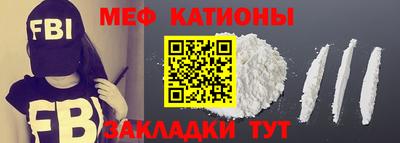 метамфетамин Нягань