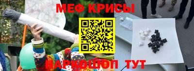 метамфетамин Нягань