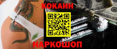 соль курить ск Обь