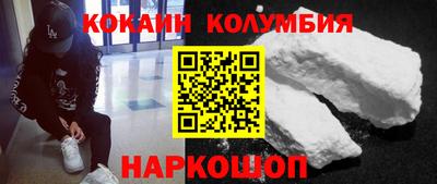 круглые Пенза
