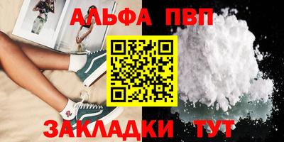 a pvp Партизанск