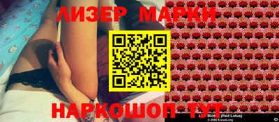 марки lsd Первоуральск