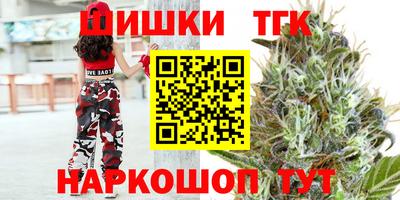 круглые Пенза