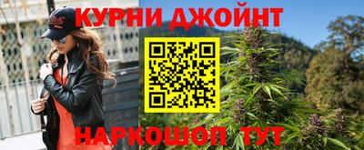 гидра Обнинск