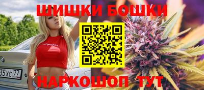 гидра Обнинск