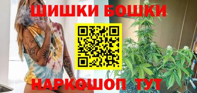 соль курить ск Обь