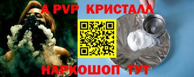 a pvp Партизанск