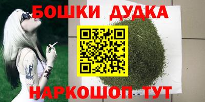 гидра Обнинск