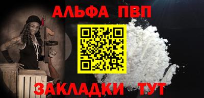 a pvp Партизанск