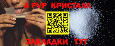 a pvp Партизанск
