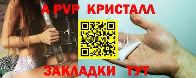 a pvp Партизанск
