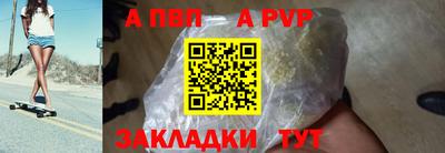 a pvp Партизанск