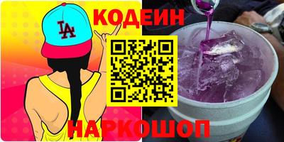 круглые Пенза
