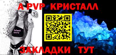 круглые Пенза