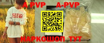 гидра Обнинск