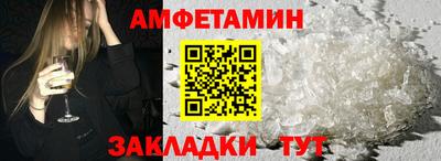 соль курить ск Обь