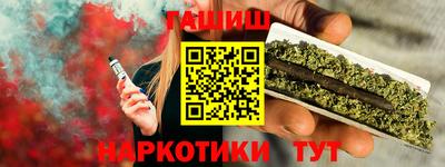 круглые Пенза