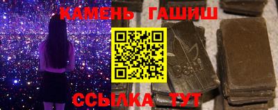 круглые Пенза