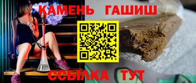 круглые Пенза
