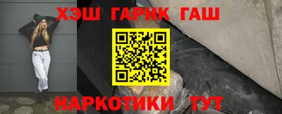 гидра Обнинск