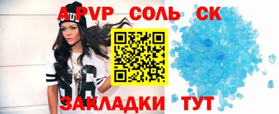 круглые Пенза