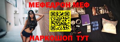 метамфетамин Нягань