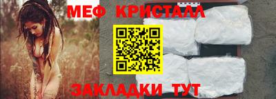 круглые Пенза