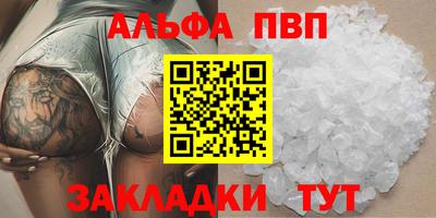 соль курить ск Обь