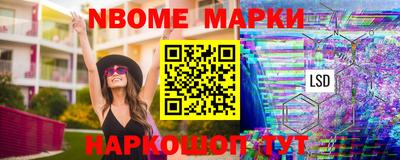 марки lsd Первоуральск