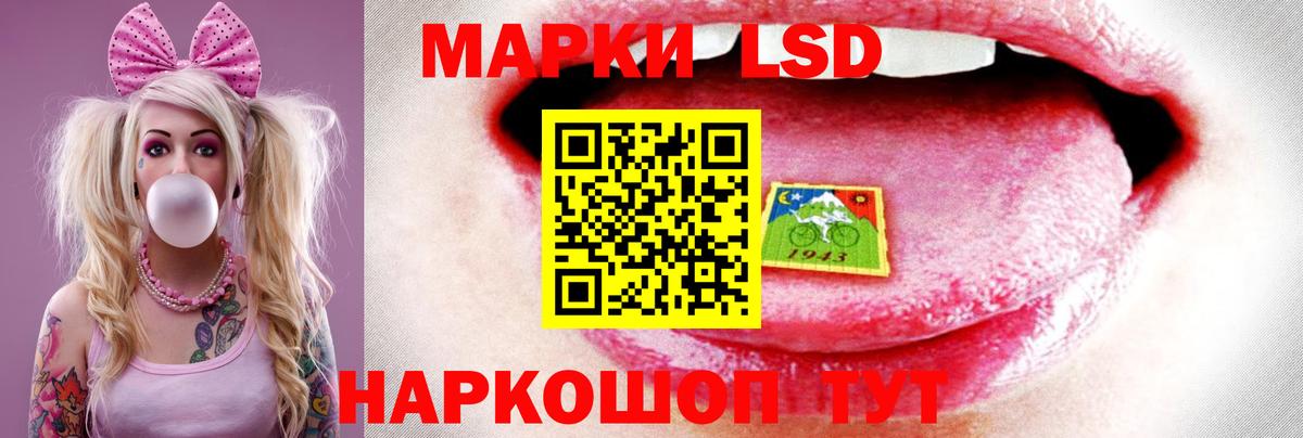 ЛСД экстази кислота Рассказово