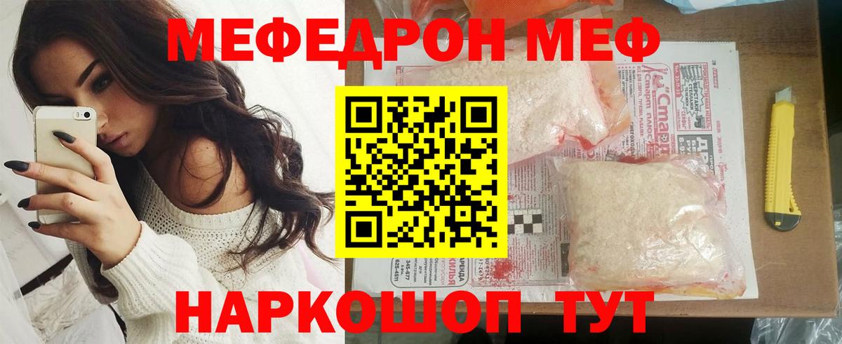 МЯУ-МЯУ VHQ  МЯУ-МЯУ VHQ  Рассказово  Вход с VPN 