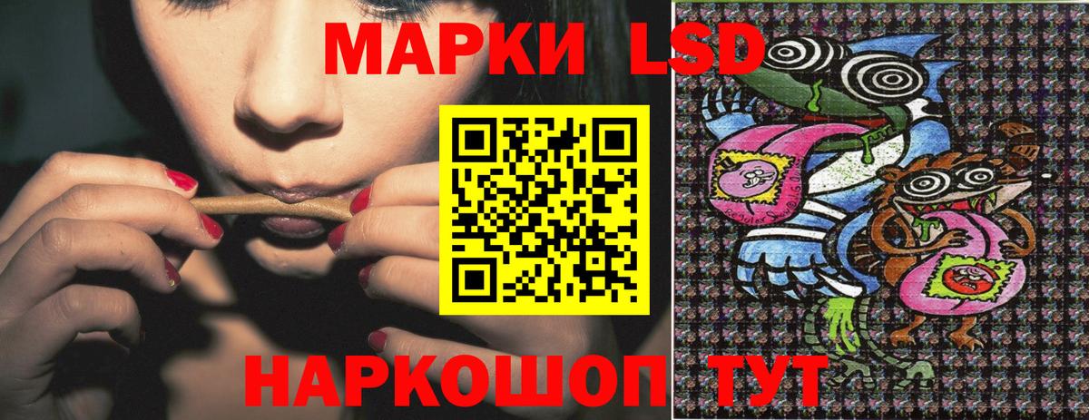 Каннабис Рассказово