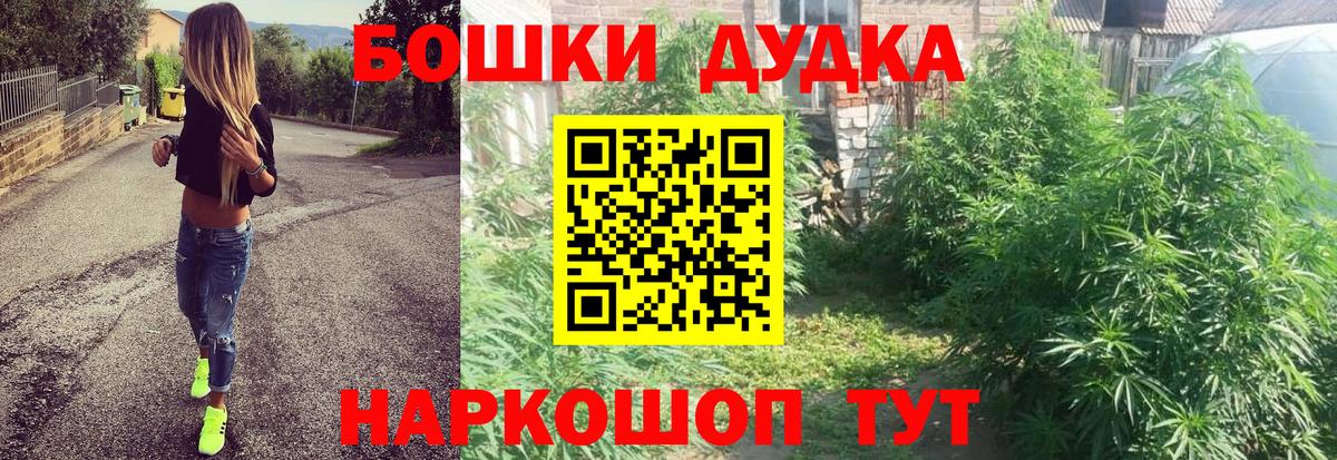 МАРИХУАНА марихуана  Вход с VPN  Конопля MAZAR  Бошки Шишки ГИДРОПОН  Рассказово  Шишки марихуана SATIVA & INDICA 
